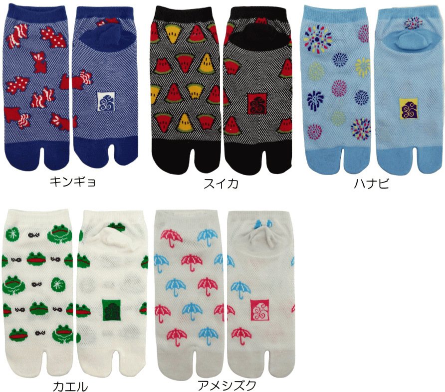 楽天市場 足袋ソックス レディース くるぶし丈 日本製 春夏におすすめな鹿の子足袋ソックス 通気性抜群の春夏に快適な女性用足袋靴下 05p03dec16 萌黄庵