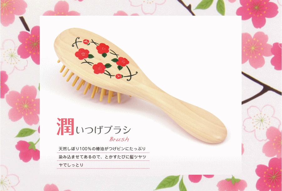 よのや櫛舗 つげ櫛 一生物 ギフトボックス