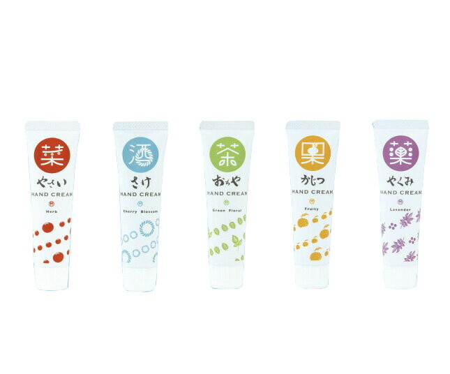 京ハンドクリーム　日本の素材にこだわった京都発のハンドクリーム　日本製　シア油,酒,お茶,果実,薬味の五種類