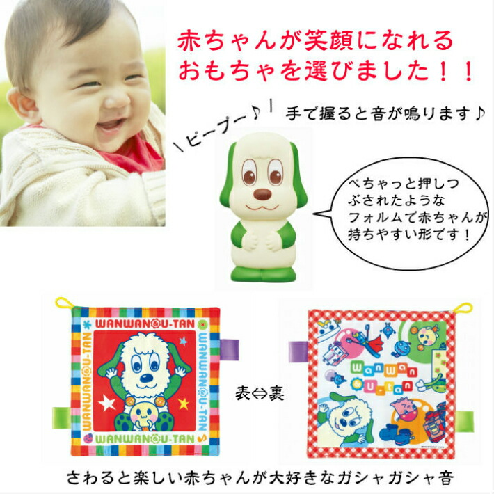 楽天市場 おむつケーキ ワンワン 男の子 女の子 出産祝いセット 男女兼用 プチ オムツケーキ パンパース ベビーギフト いないいないばぁっ 送料無料 おむつケーキ Monkey Panda