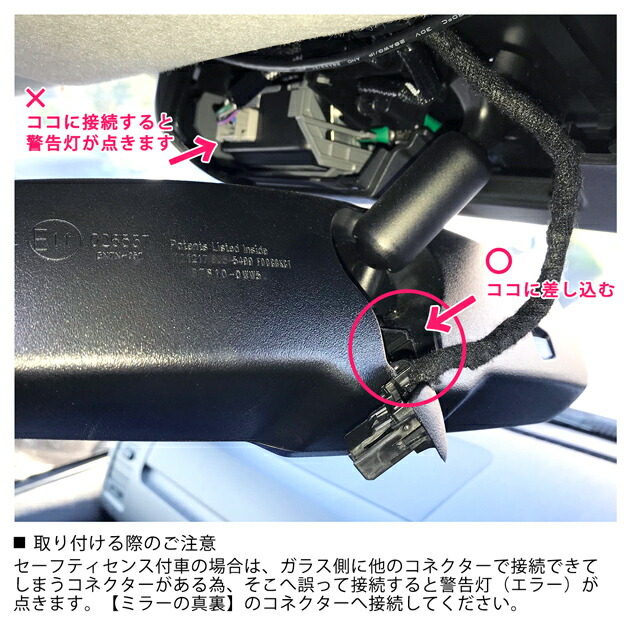 楽天市場 Toyota ハイエース 0系 バックカメラ分岐ハーネス ミラーモニター内の画像をナビのモニターに分岐 日本製 カー用品 パーツ専門店 ｍｏｎｏ