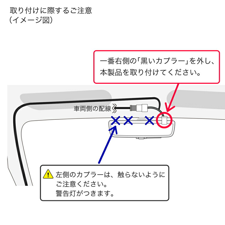 11周年記念イベントが デジタルインナーミラー用 トヨタ ハイエース 6型 200系 バックカメラ リアカメラ 映像分岐ハーネス ミラーモニター内 の画像をナビに出力 業務用 turbonetce.com.br