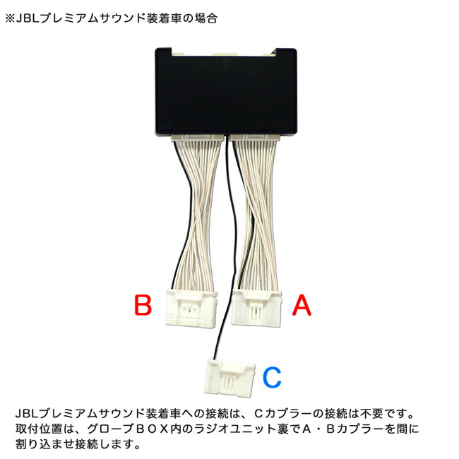 楽天市場 新型 アルファード ヴェルファイア ディスプレイ オーディオ用 Tv ナビキット 純正コネクター 日本製 走行中 テレビが見れる Jblプレミアムサウンド装着車 も適合 カー用品 パーツ専門店 ｍｏｎｏ