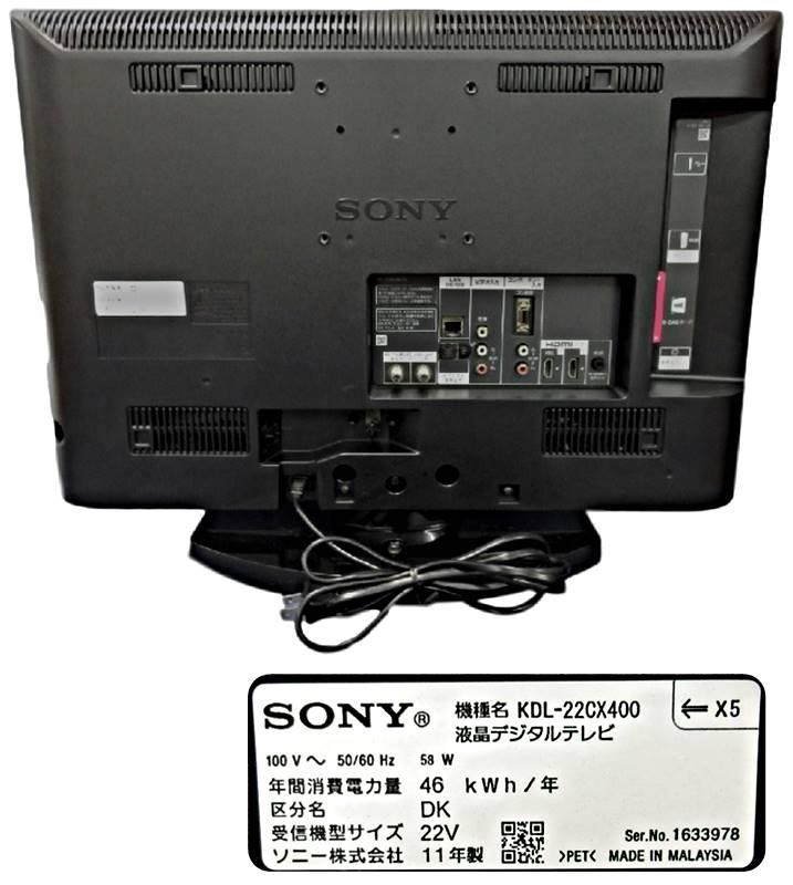【楽天市場】22V型液晶テレビ SONY BRAVIA KDL-22CX400 2011年製 ：mono shop