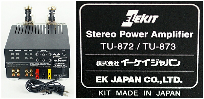 中古】エレキット 20W スレテオデジタルアンプ PS-3246 tf8su2kの+