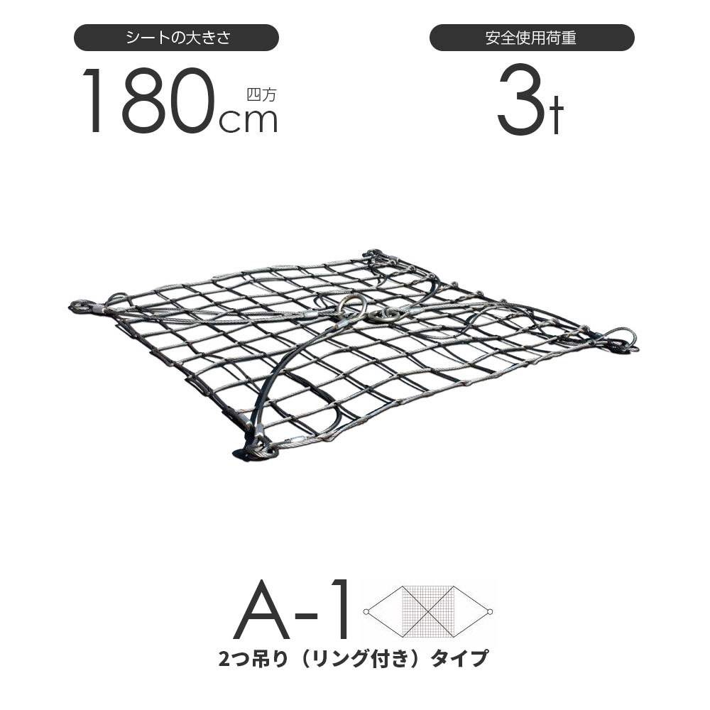 楽天市場】在庫有り 即出荷 シートモッコ：布モッコ 210cm×210cm(7尺 