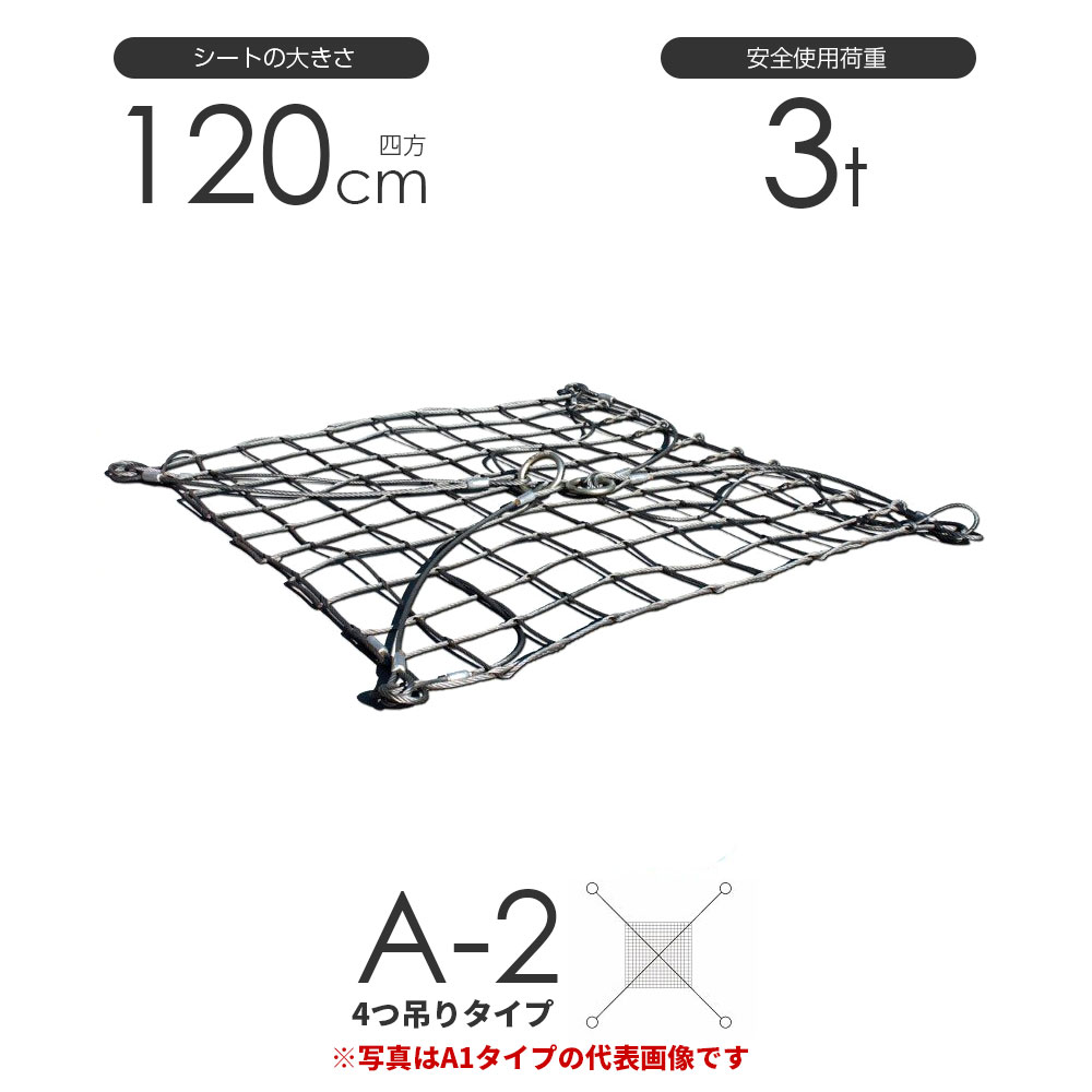 楽天市場】在庫有り 即出荷 シートモッコ：布モッコ 180cm×180cm(6尺) モッコタスキ 使用荷重2.0t オレンジ ポリライトモッコ シート  モッコ : モノツール 楽天市場店