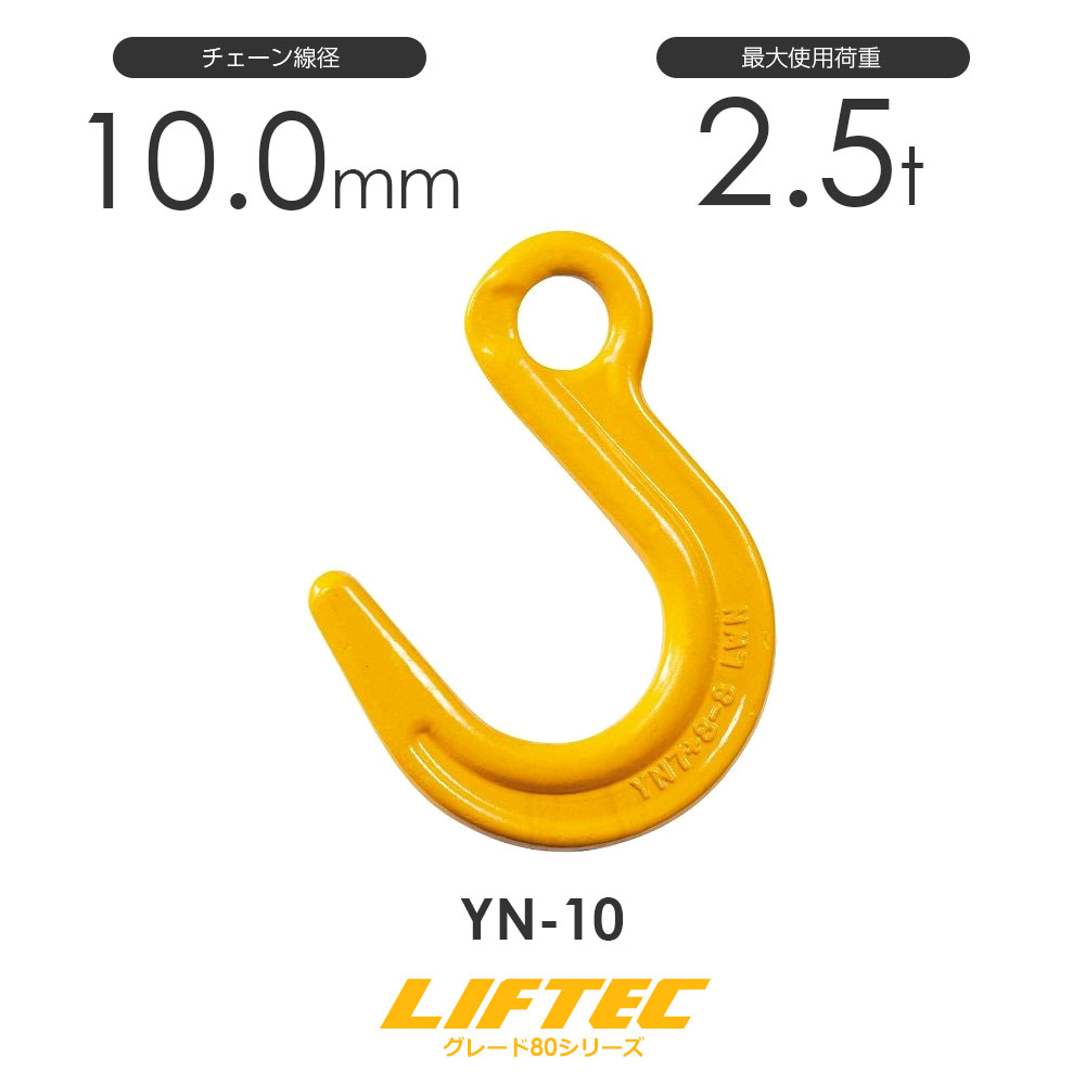 楽天市場】リフテック フランジ吊りフック BF-2型 使用荷重2.0t : モノ