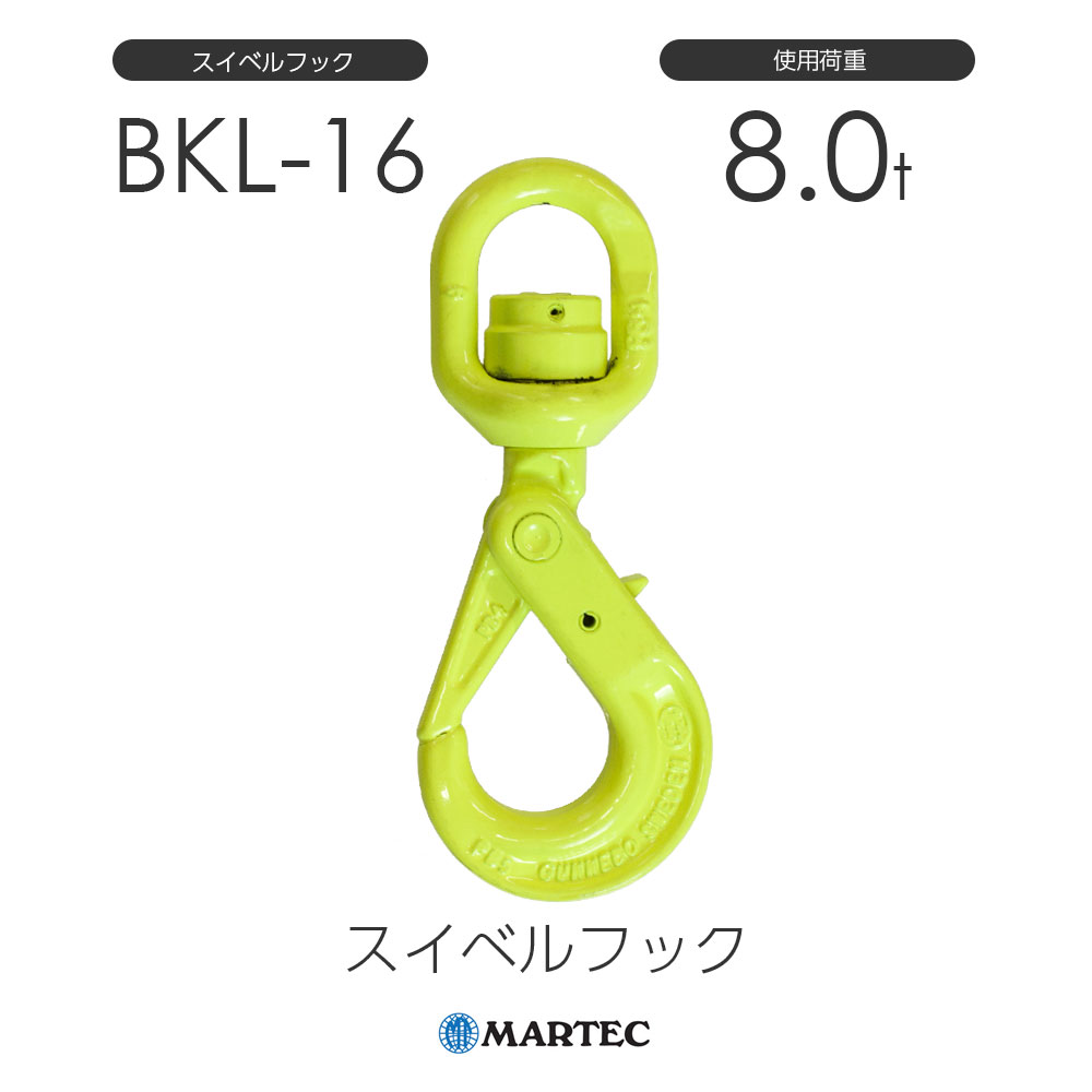 楽天市場】スリーエッチ スイベルフック ラッチ付 YH500 使用荷重500kg ...