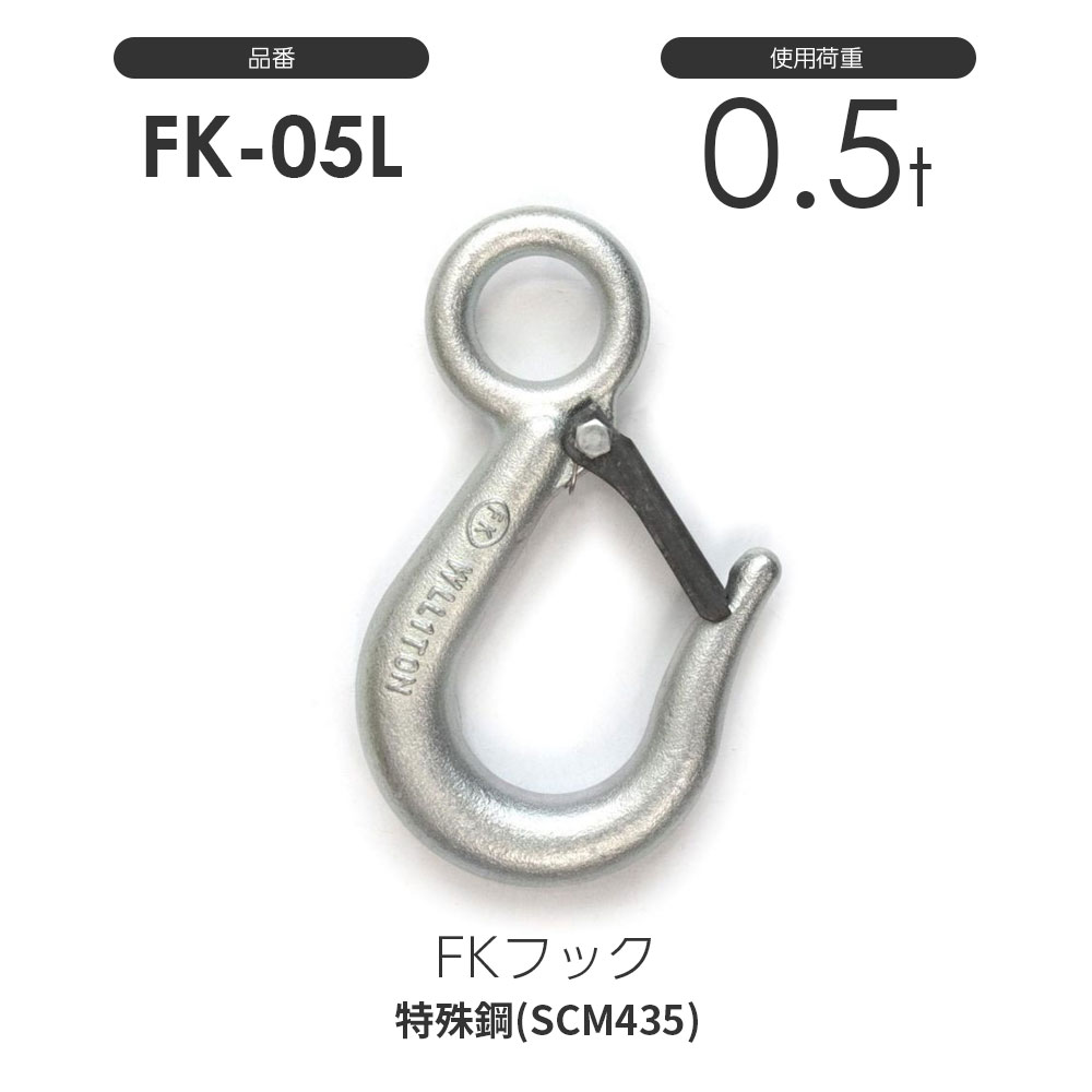 楽天市場】キトー HJK08 ※旧HK2080 スイベルフックHK φ7mm-8mm