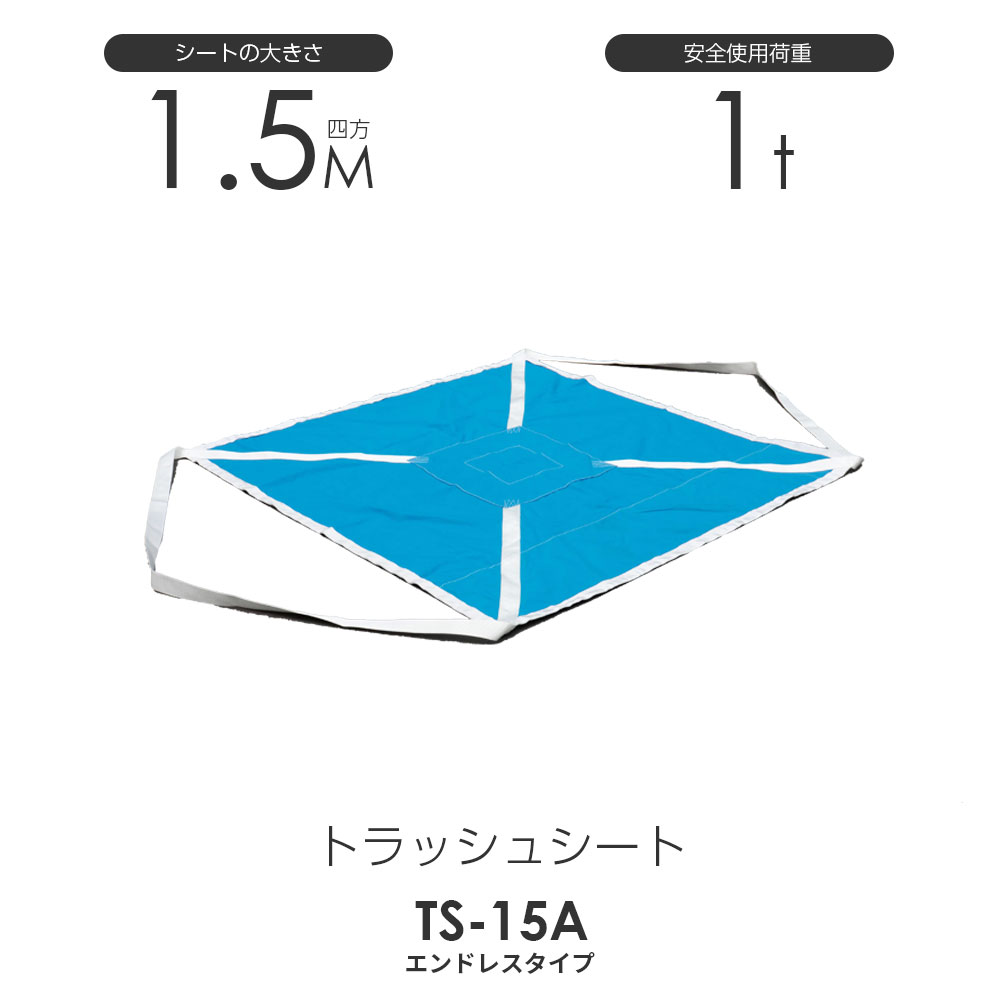 【楽天市場】玉掛けワイヤーロープ 2本組 両アイロック加工 黒(O/O