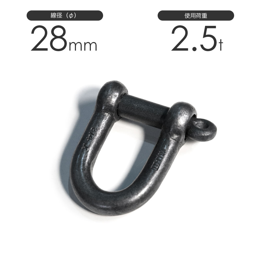 楽天市場】タイガーシャックル A0019T 19mm×22mm 使用荷重4.7トン 小型