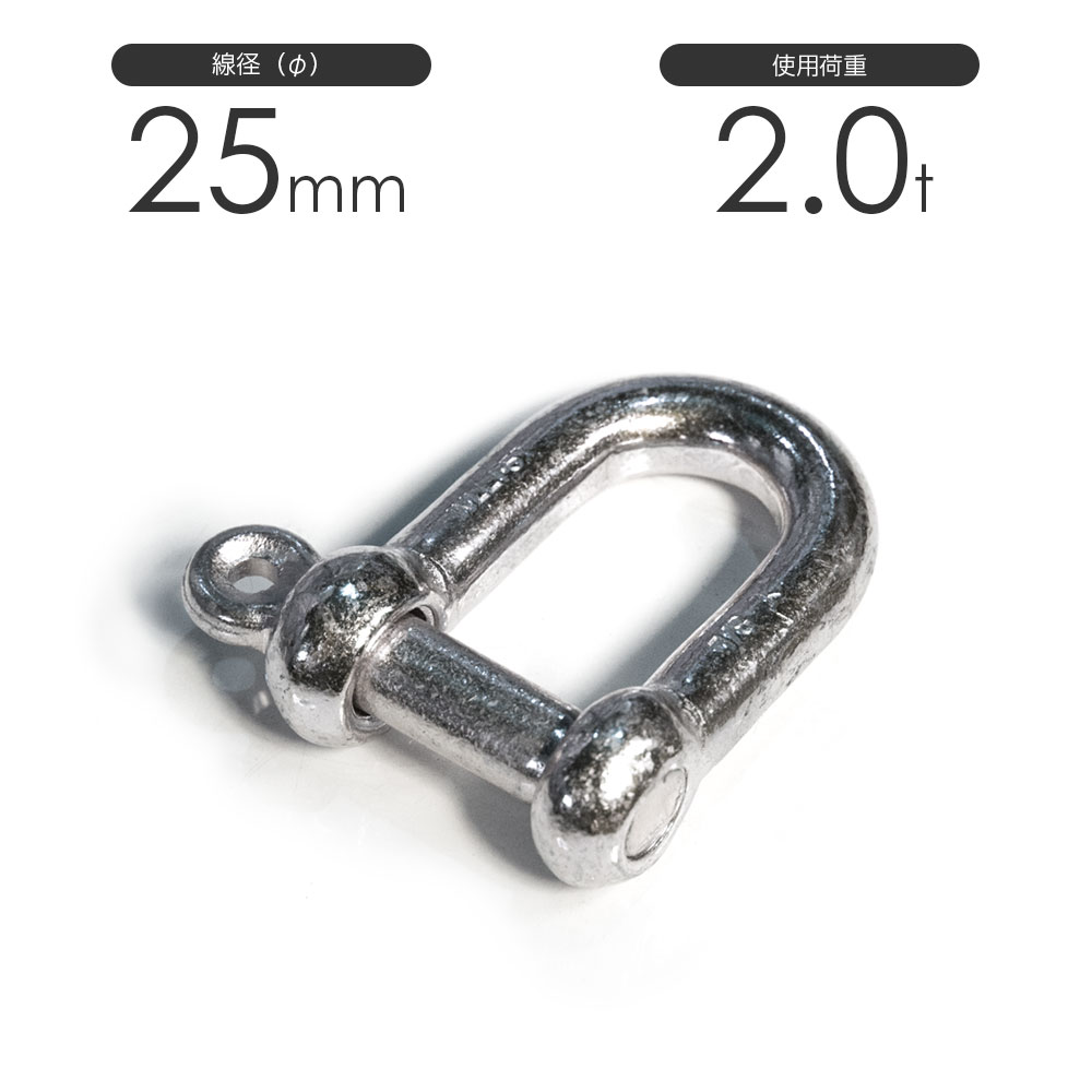 楽天市場】タイガーシャックル A0019T 19mm×22mm 使用荷重4.7トン 小型