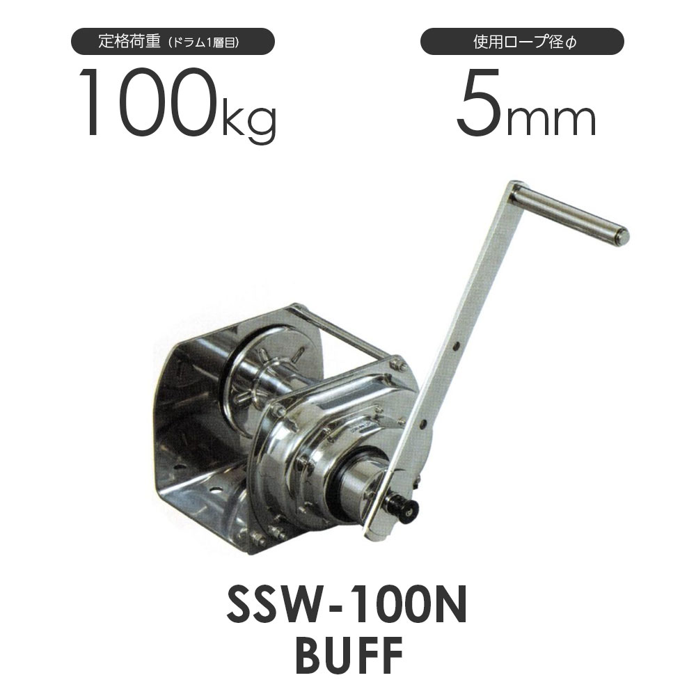 楽天市場】富士製作所 ポータブルウインチ PNW-100N 定格荷重