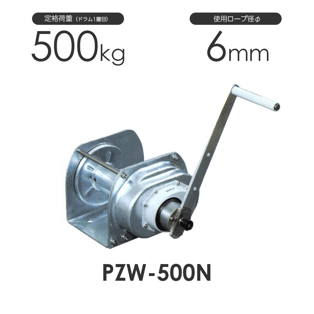 楽天市場】富士製作所 ポータブルウインチ PNW-300N 定格荷重 楽天市場】富士製作所 ポータブルウインチ PNW-300N 定格荷重