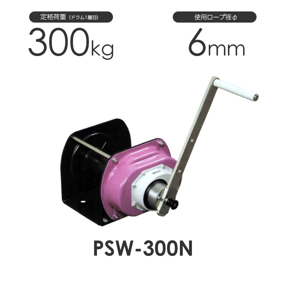 【楽天市場】富士製作所 ポータブルウインチ PNW-100N 定格荷重