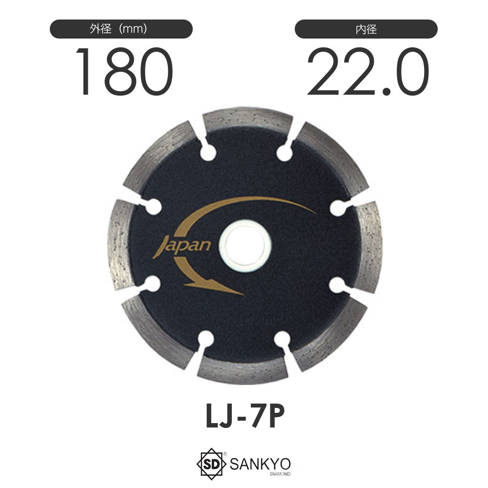 三京金剛石製作 レーザージャパンプロ熟練者 労働者階級 LJ-7P 口径22.0粍 ディスクサンダー-電動工具本体-花・ガーデン・DIY