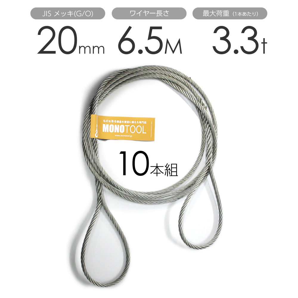 予約】 水本 ステンレス ロープコース 使用ロープ径16mm