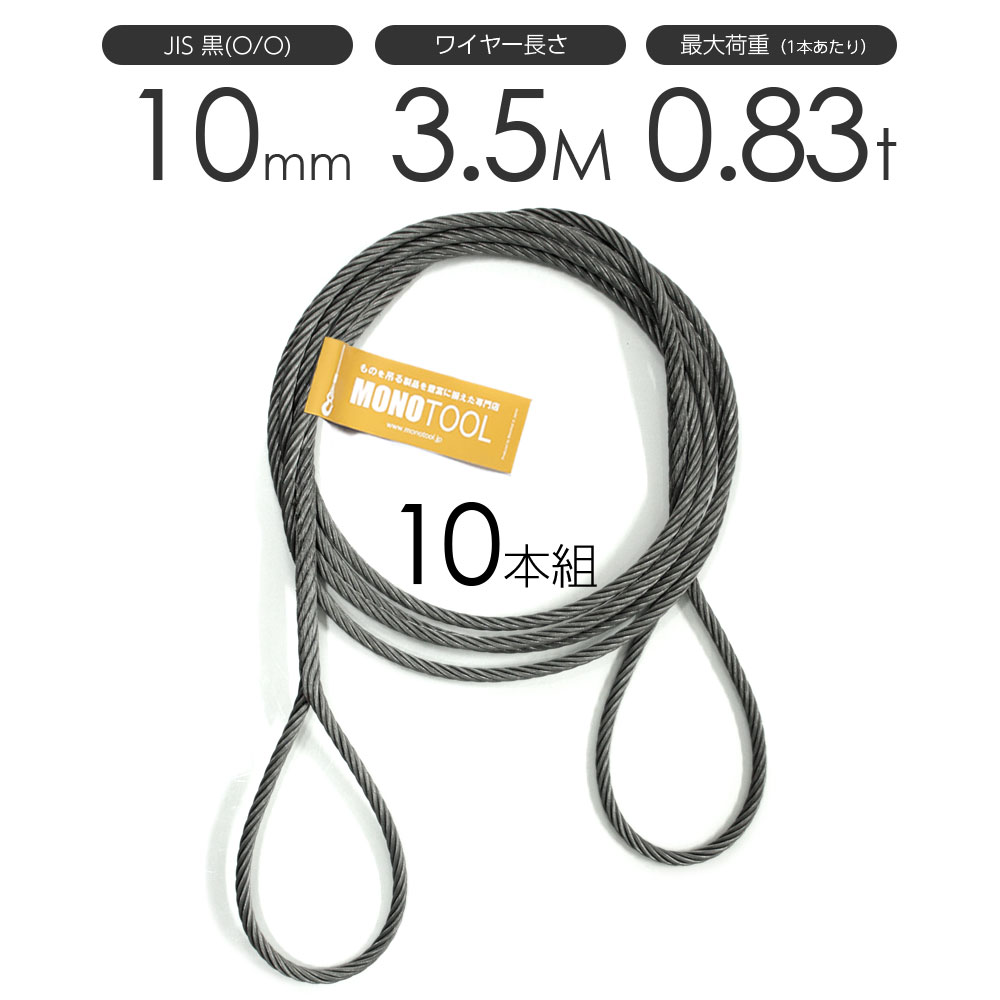 まとめ) TRUSCO Wスリング Aタイプ 6mm×2.0m GR-6S2 1本 〔×3セット〕 物干し竿、ロープ 