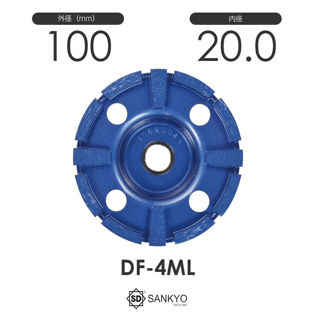 三京金剛石製作 ドライサーフェーサーDX DF-4ML