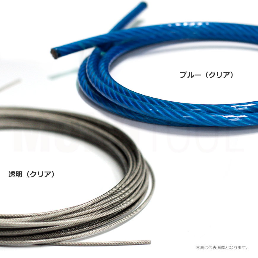 楽天市場 ビニール被覆ステンレスワイヤー 8 10mm 7x19 Sus カット販売 ビニコートワイヤー 被覆ワイヤー ビニール巻き ビニールコーティング モノツール 楽天市場店