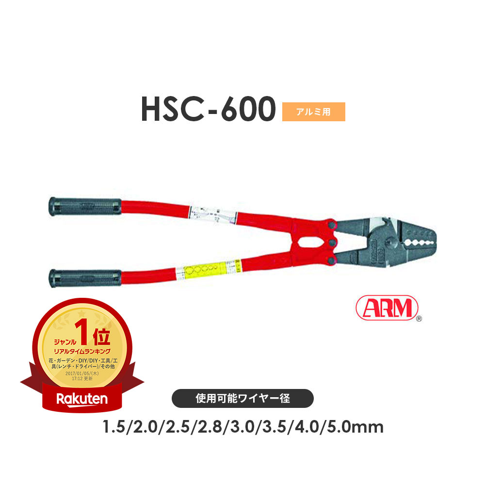 アーム(ARM) アームスエージャー ベンチタイプ HSC-600BB | sport-u.com