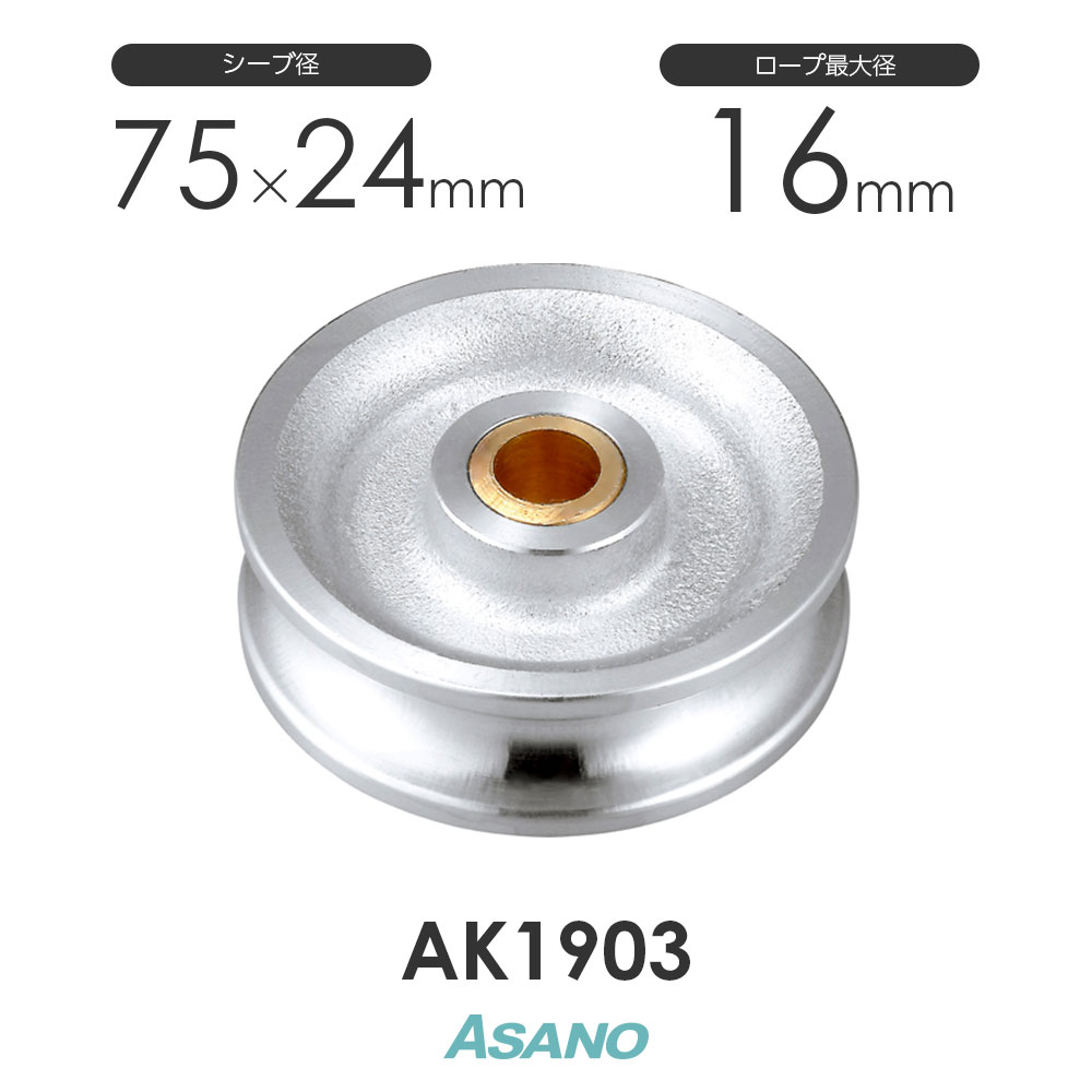 ステンレススナッチ付き ナイロンシーブ滑車 hhh-powerful-pulley-1s.jpg?v=