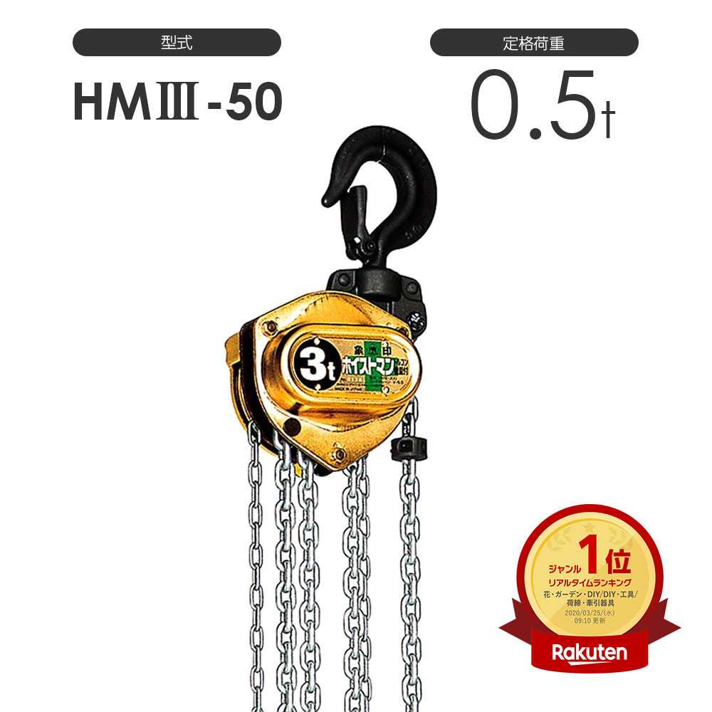 hm3-050_1.jpg