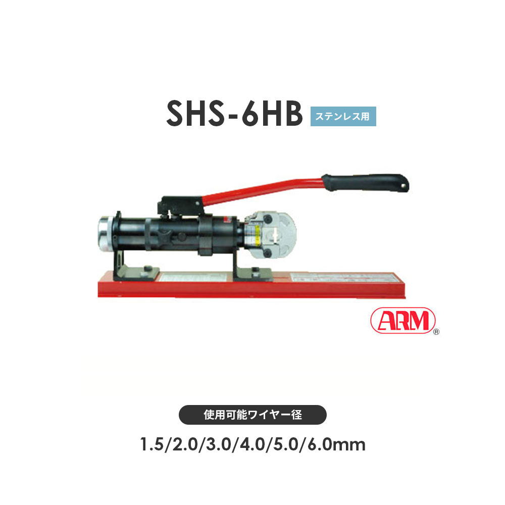 ＡＲＭ アームスエジャーカッター付６００ｍｍ HSC-600 1丁 - 通販