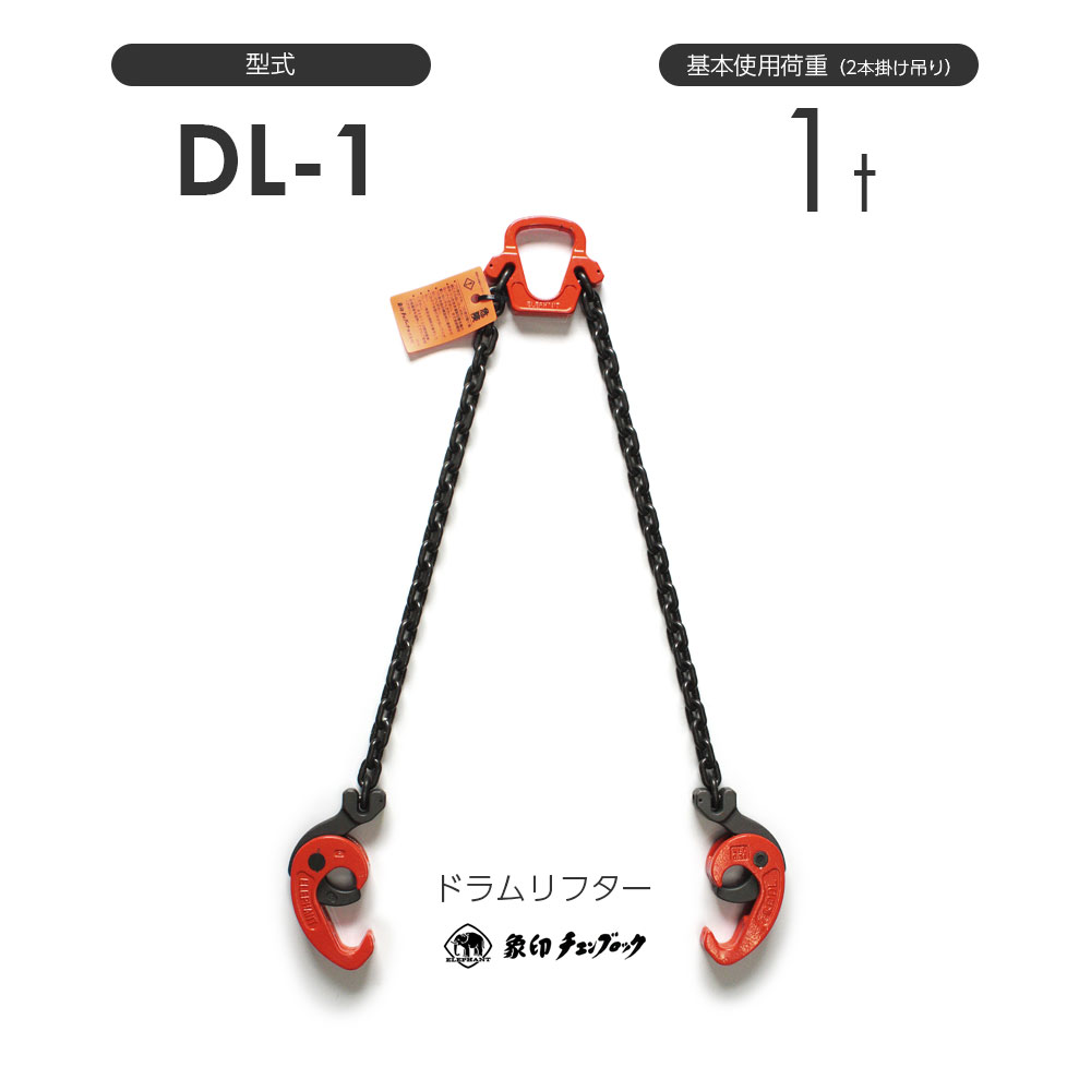 楽天市場】国産ベルトスリング2本吊り 25mm幅 最大使用荷重1.6t 楽天市場】国産ベルトスリング2本吊り 25mm幅 最大使用荷重1.6t