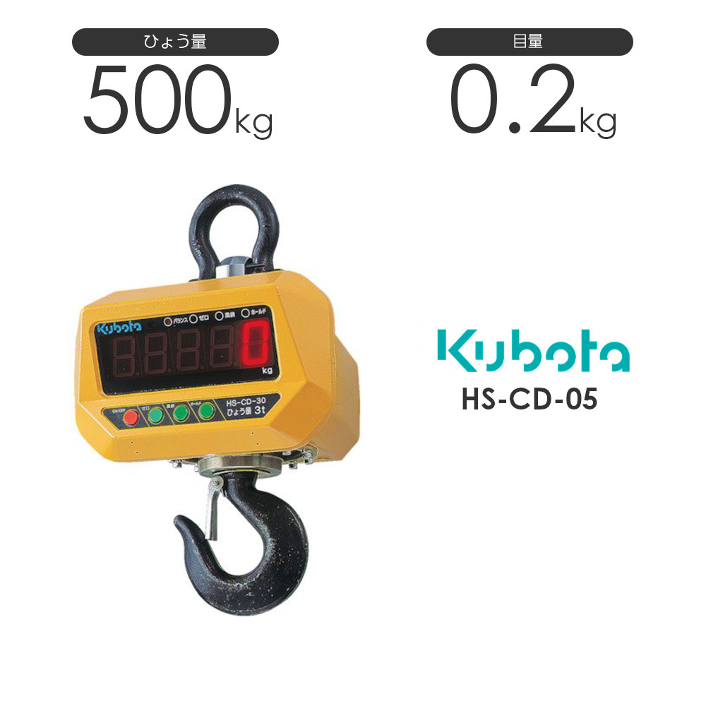 【楽天市場】A&D FJ-Ki ひょう量500kg クレーンスケール FJ-K500i ...