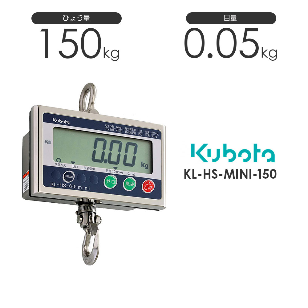クボタ計装 HS-CDシリーズ用充電器(BC-3)