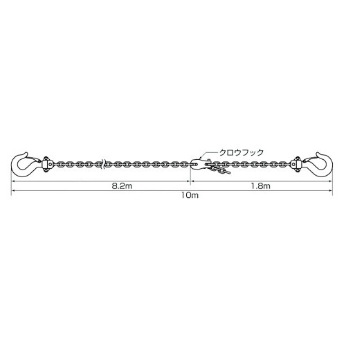 スリーエッチ パレットプーラー用フック付チェーン10M PPC10m HHH