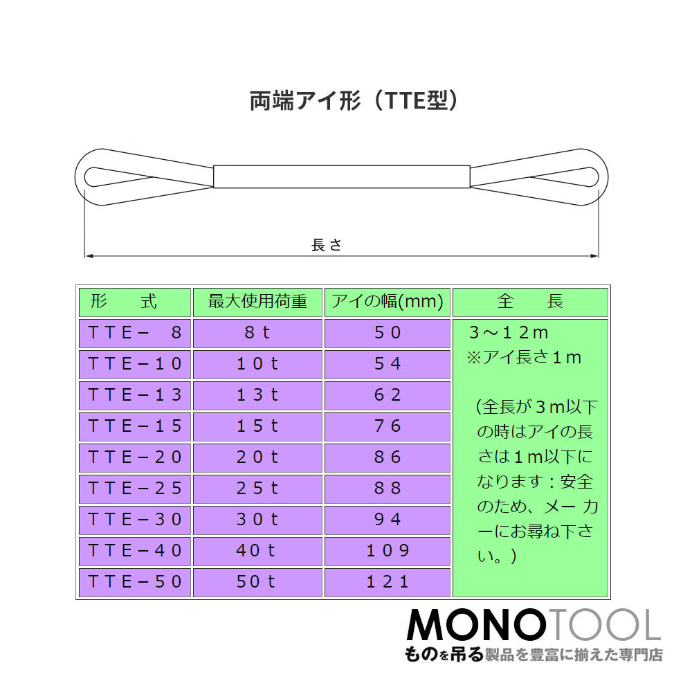 新作アイテム毎日更新 ソフトスリング 縫製タイプ 3.2t 長さ5ｍ ad