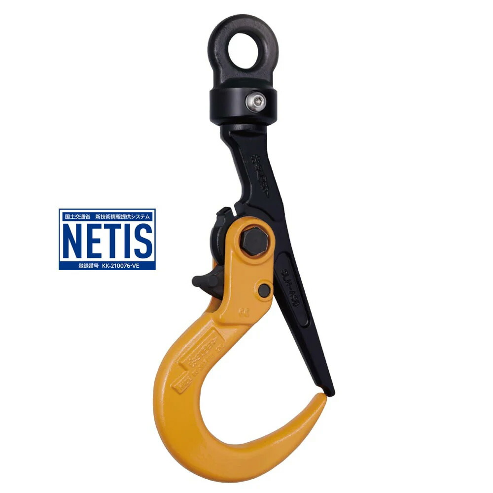 楽天市場】スーパーロックフック SLH-A（SLH2A ・SLH3A・SLH2AC