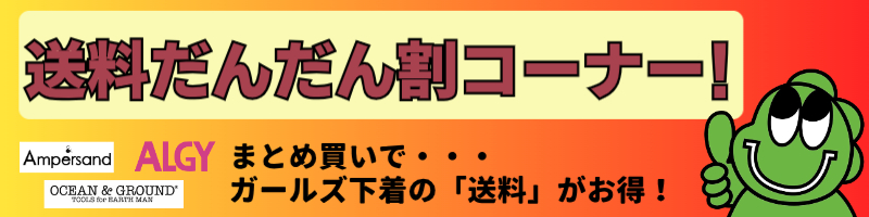 楽天市場】【2枚セットで726円】F.O.KIDS アンパサンド総柄