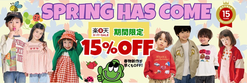 楽天市場】【完売】【日本相撲協会監修】BREEZE 刺繍パッカブルトート