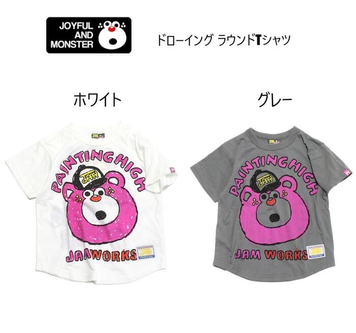 楽天市場】【ジャム/JAM/子供服】ドローイングクマ ラウンドTシャツ