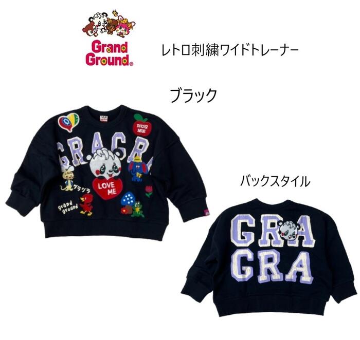 幸*様 グラグラ　パンダ　子供服　110cm 新品 美品　GrandGround 5225005-1.jpg