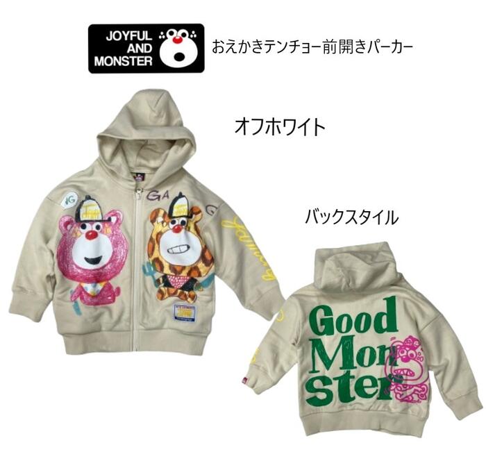 楽天市場】【30％OFF】【ジャム/JAM/子供服】おえかきテンチョー 前 