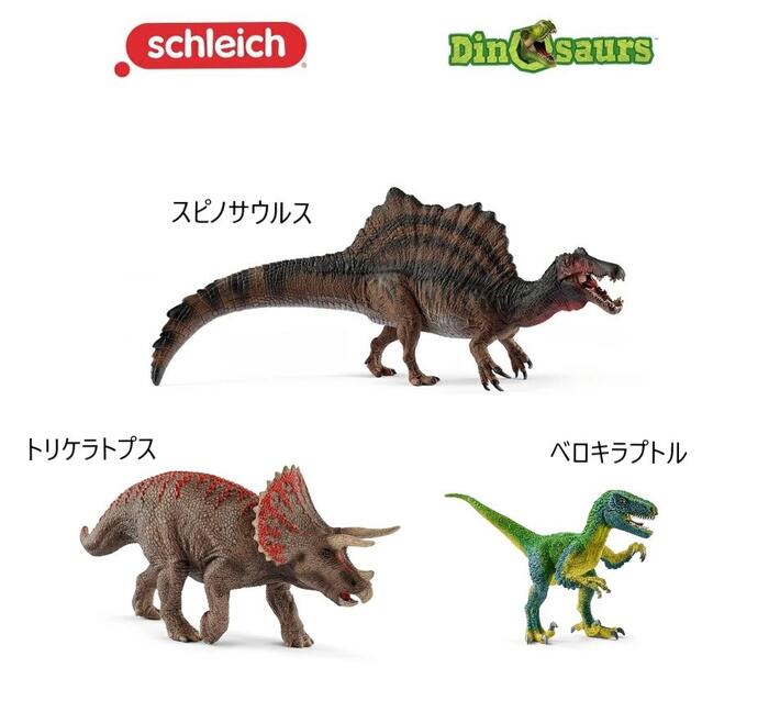 Favorite - 恐竜フィギュアセット FAVORITE  Schleich 15体 Favorite - 恐竜フィギュアセット FAVORITE Schleich 15体の通販