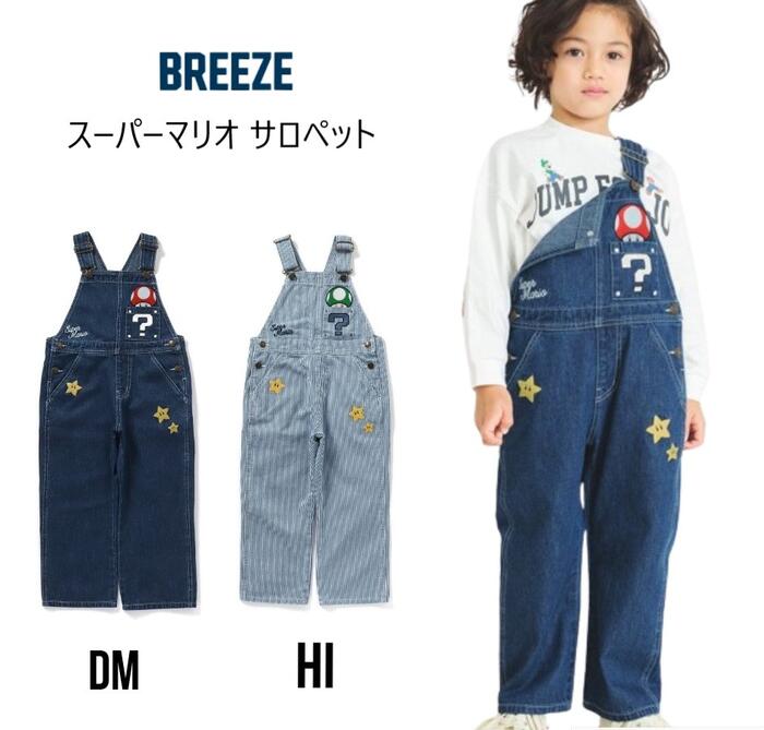 楽天市場】【完売】【マリオ】BREEZE スーパーマリオ切替