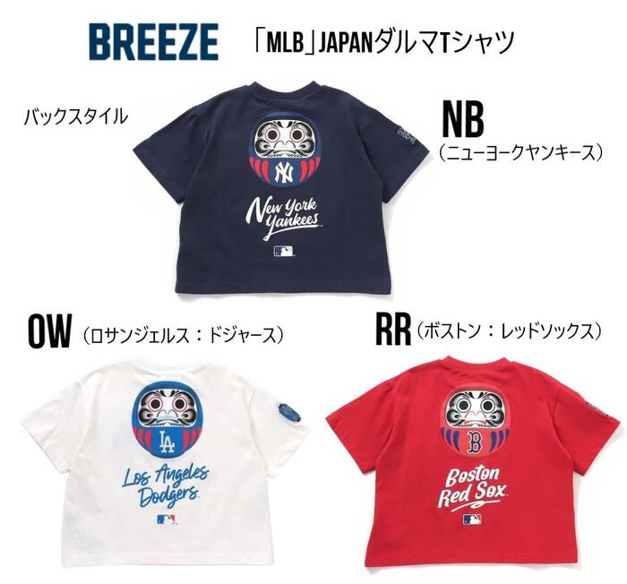 楽天市場】【完売】【MLB×PEANUTS】 クレイジージャケット