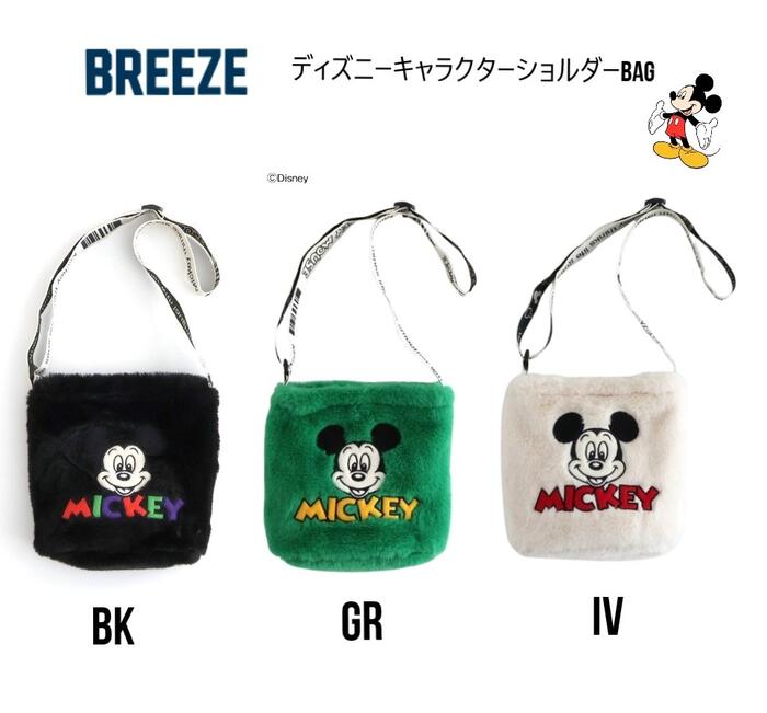 楽天市場】【完売】【50％OFF】BREEZE ディズニーキャラクター