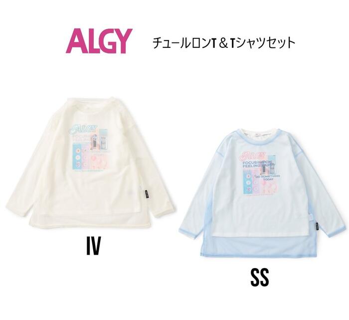 楽天市場】【30％OFF】ALGY アルジー バックプリントロンT