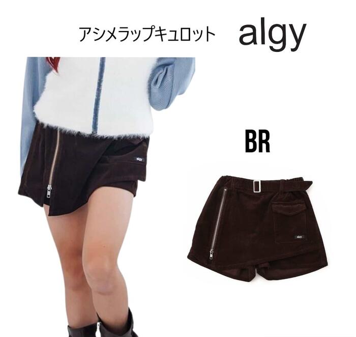 【楽天市場】【新作早割り10％OFF】ALGY アルジー アシメラップキュロット 523015スカート キュロットスカート ショートパンツ ...