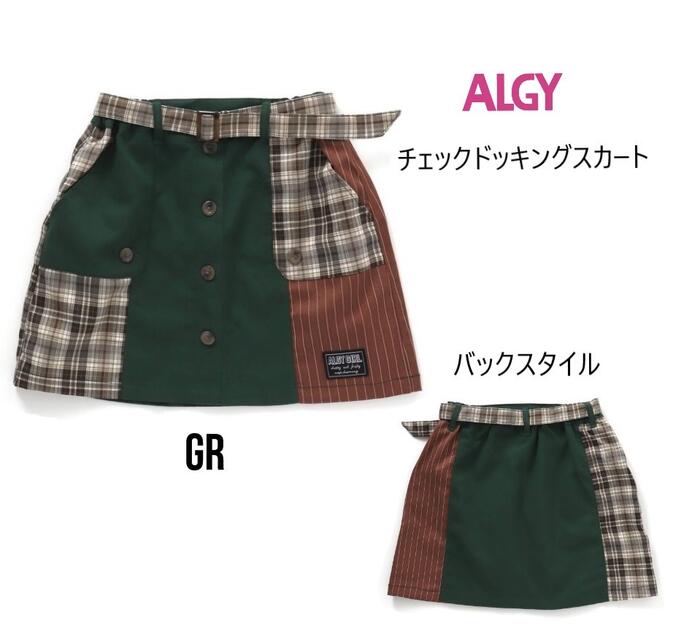 ALGY(アルジー) チェックドッキングスカート 418012FOインターナショナル fo エフオー ALGY アルジー 子供服 キッズ ジュニア ガールズ 女の子 120cm-160cm