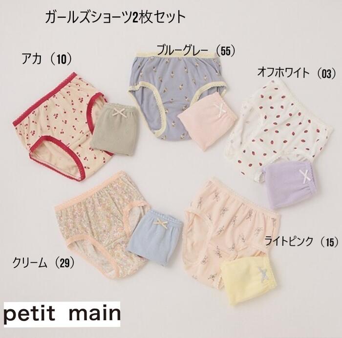 プティマイン他 女の子 秋冬 まとめ売り 95着セット 【100cm】 女の子