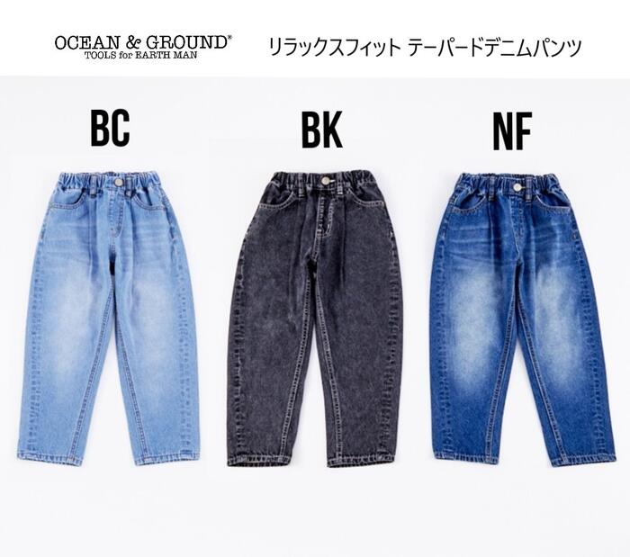 楽天市場】【30%OFF】オーシャンアンドグラウンド リラックスフィット