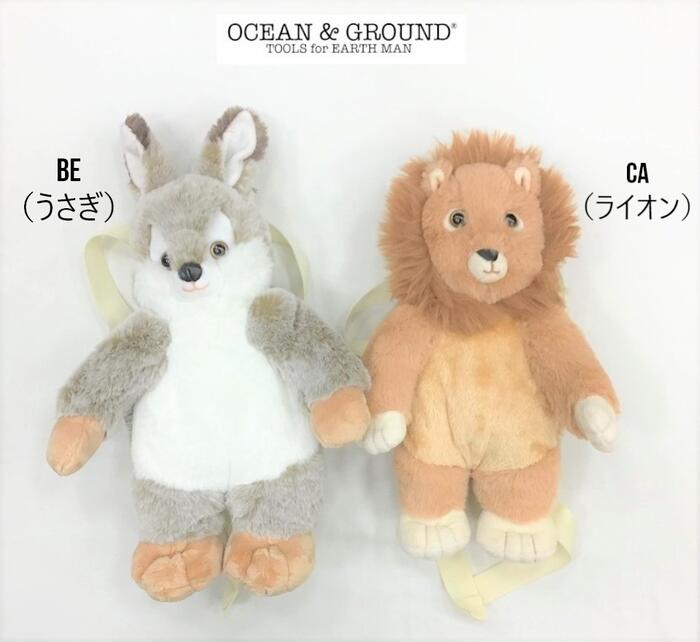 オーシャン&グラウンド ベビーアニマルリュック 1125201OCEANGROUND OceanGround オーシャンアンドグラウンド 子供服 キッズ ベビー